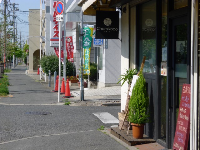茶味古道